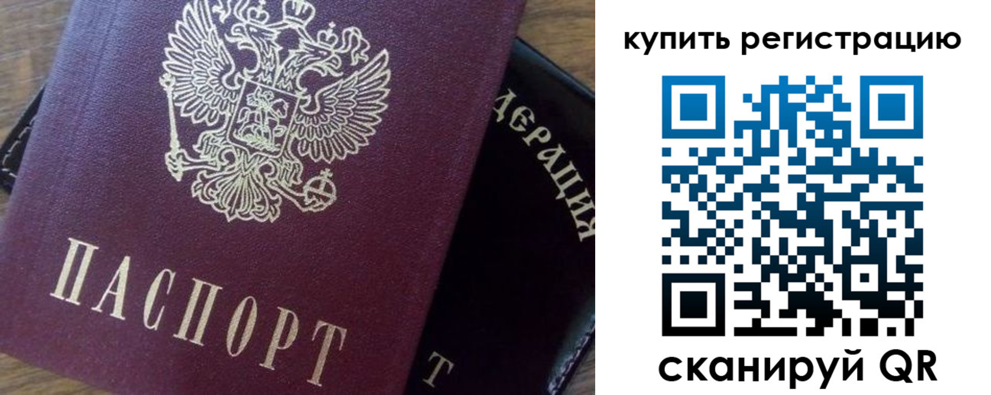 прописка иностранных граждан в Кисловодске