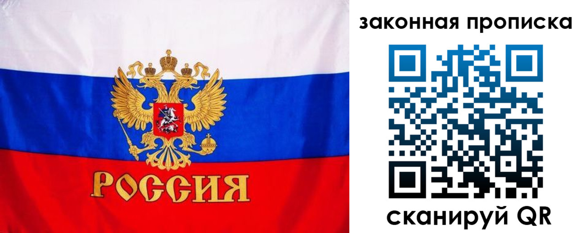 регистрация в Кисловодске