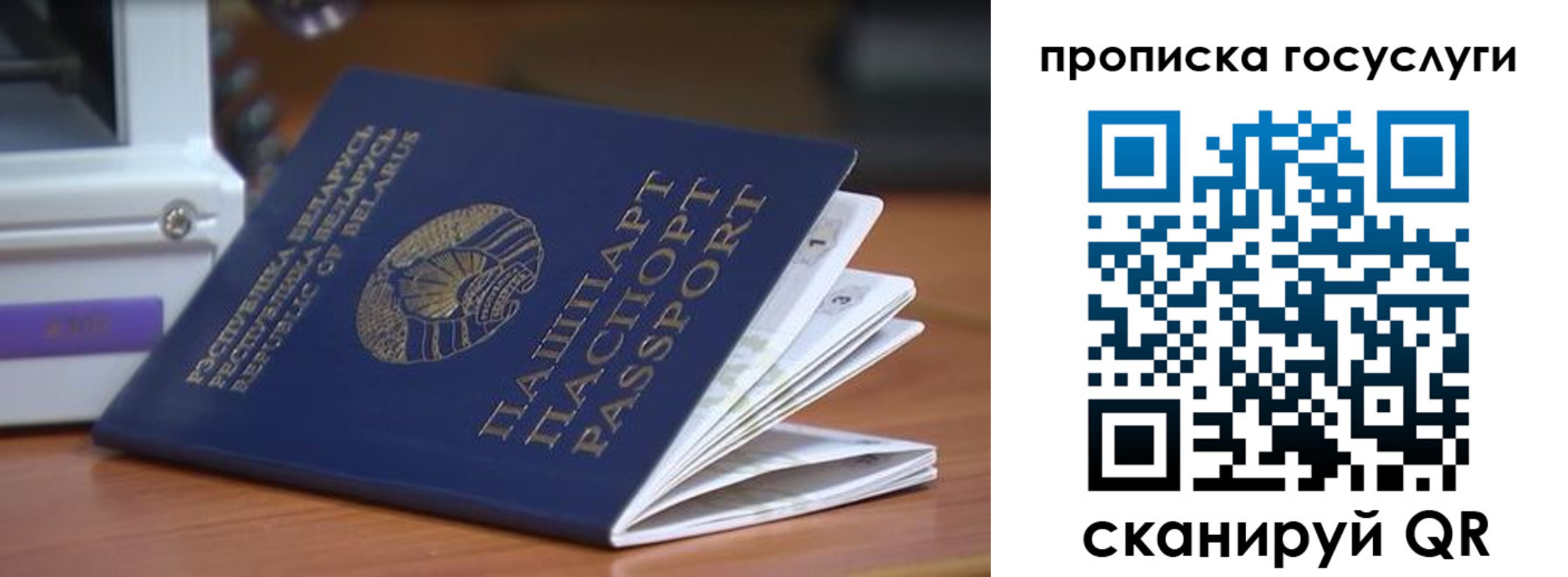 регистрация для дет. сада в Кисловодске